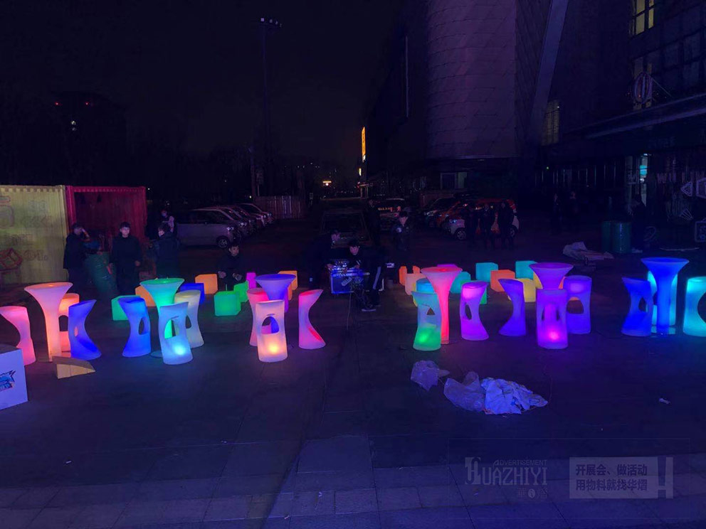 發光吧桌椅出租營造多彩夜景