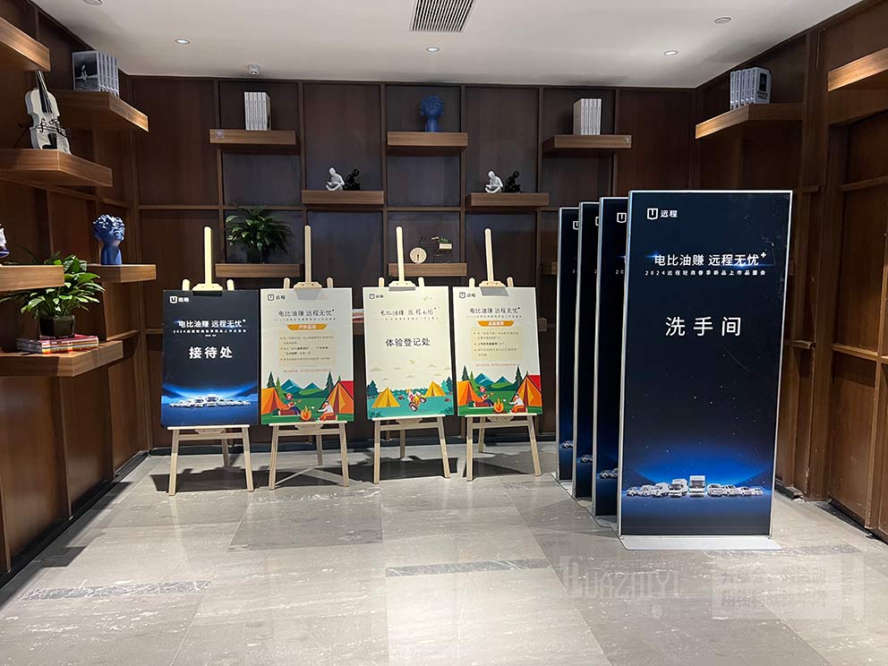 憶江南吉利遠程現場使用華熠畫架租賃