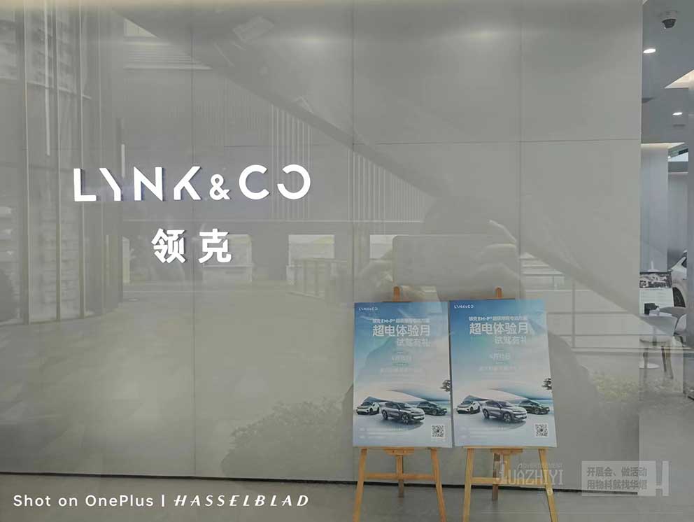 萬(wàn)象城領(lǐng)克門(mén)店租賃華熠海報(bào)架展示廣告