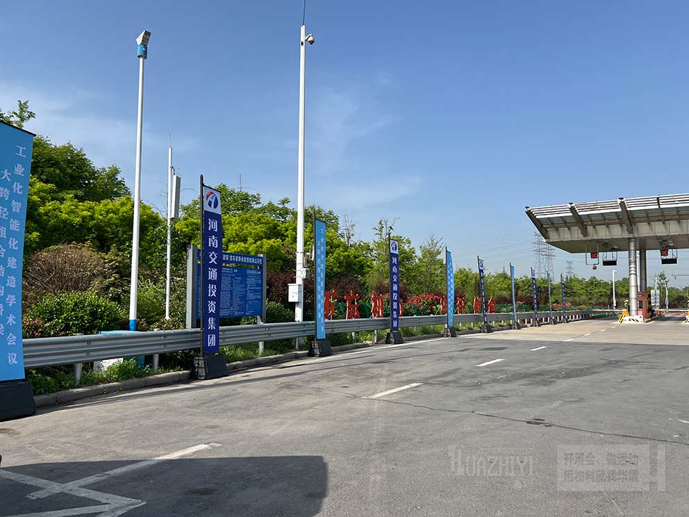 華熠公司新款道旗租賃樣式亮相學(xué)術(shù)會議現(xiàn)場