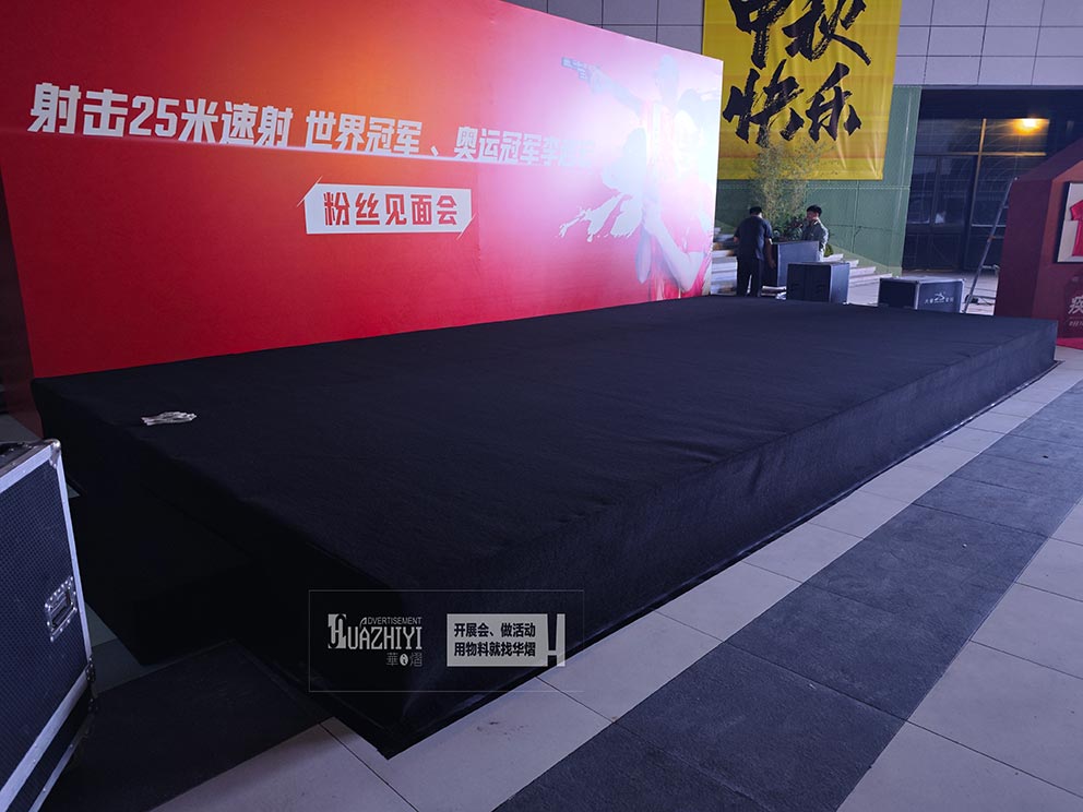 杉杉奧萊李寧冠軍見面會現場舞臺由鄭州舞臺公司搭建