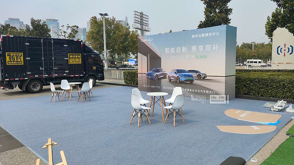 鄭州桁架助力會展中心領克汽車活動現場