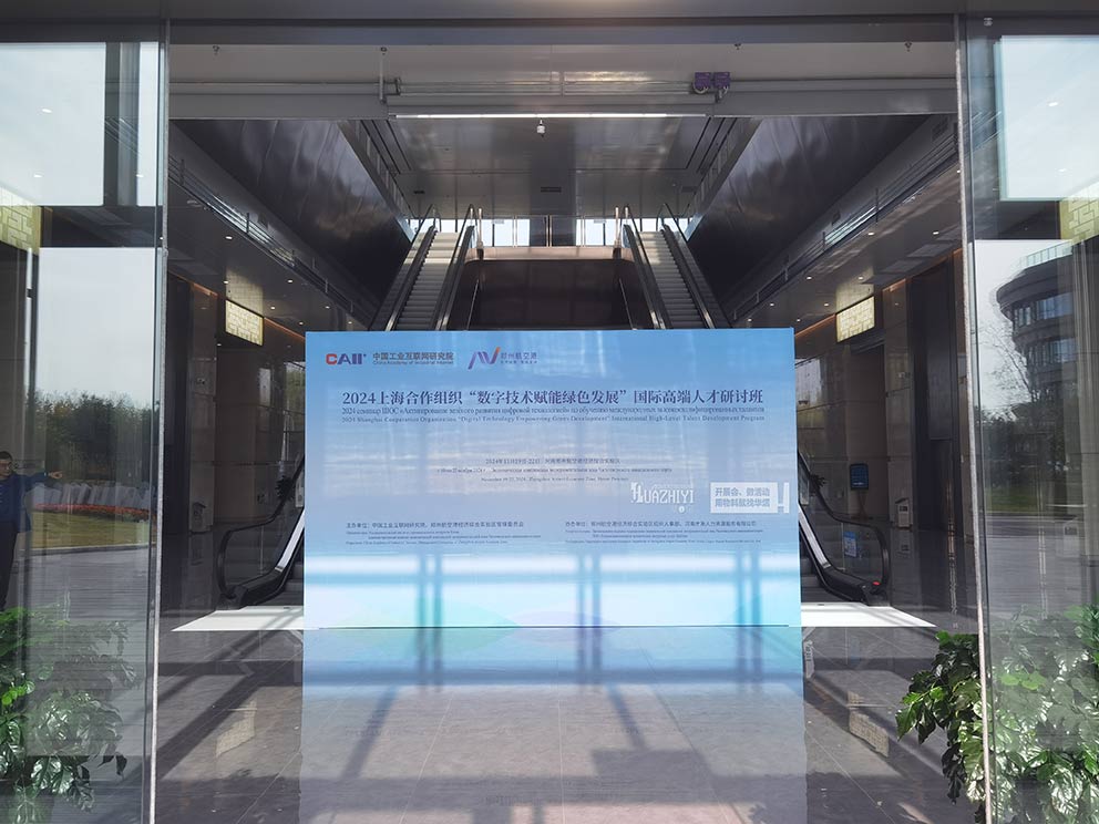 鄭州桁架租賃搭建綠色發(fā)展研討班會(huì)議活動(dòng)現(xiàn)場背景架