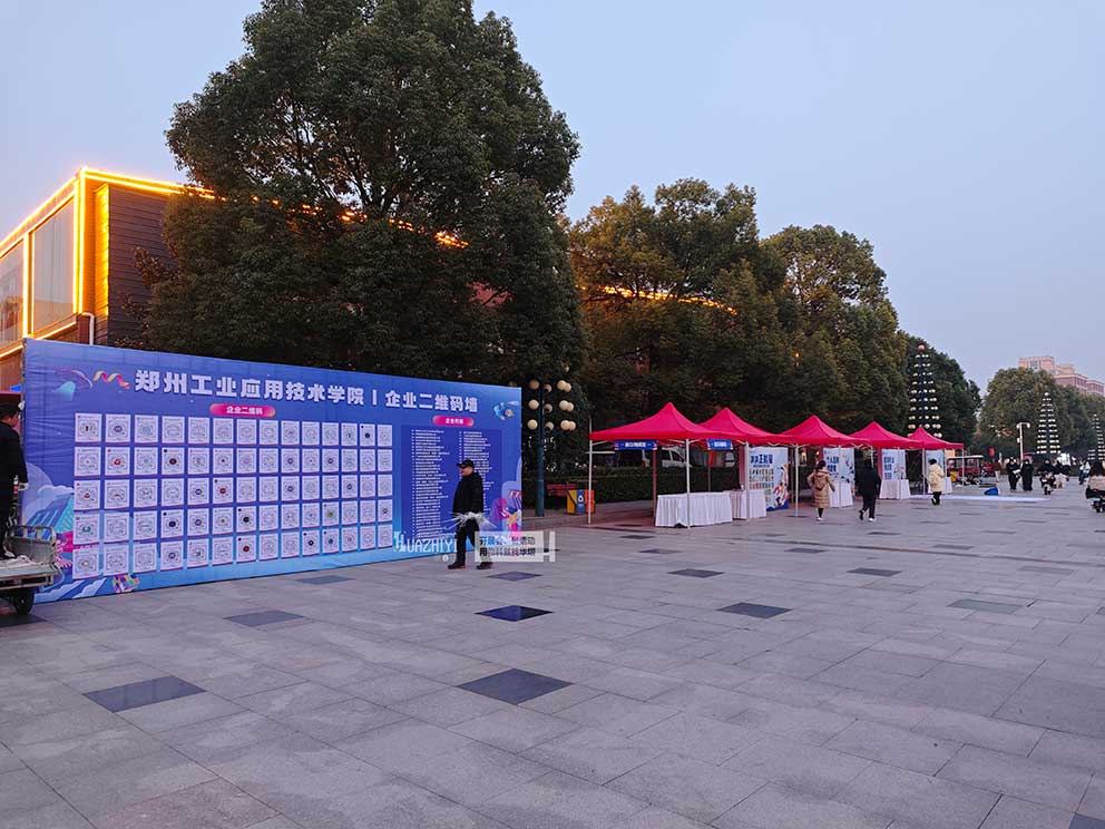 鄭州桁架租賃搭建學校學生就業(yè)活動現(xiàn)場背景架