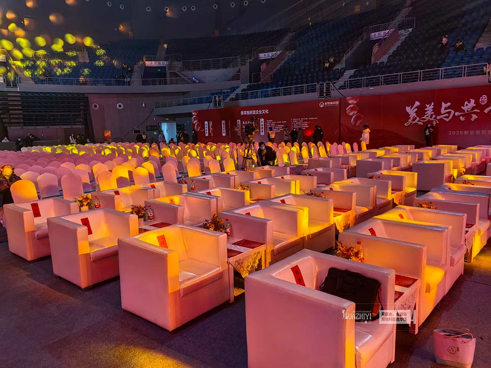 鄭州沙發出租公司助力新鄉2025新零售聯盟大會