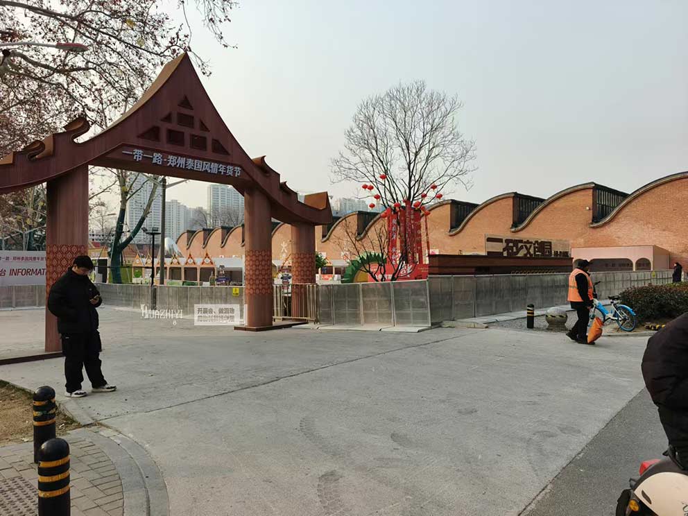 鄭州二砂泰國風情年貨節現場的防爆欄租賃由華熠公司提供