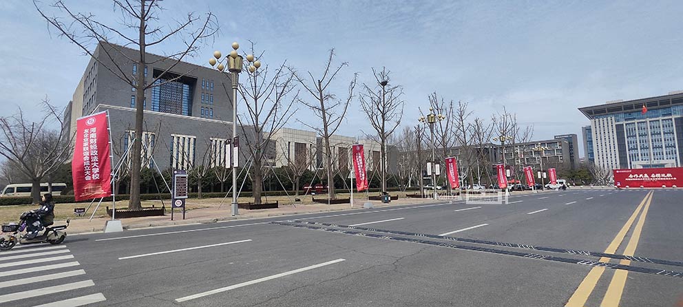 道旗出租助力河南財經(jīng)政法大學校友企業(yè)家聯(lián)誼會