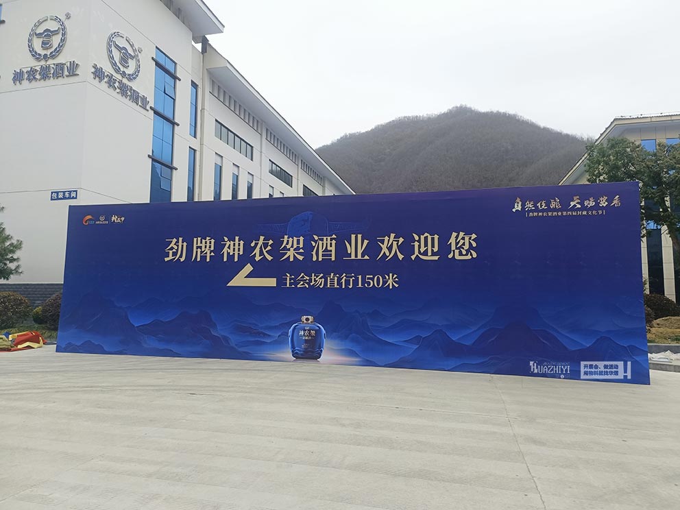 華熠桁架背景搭建大風天氣穩(wěn)固情況如何