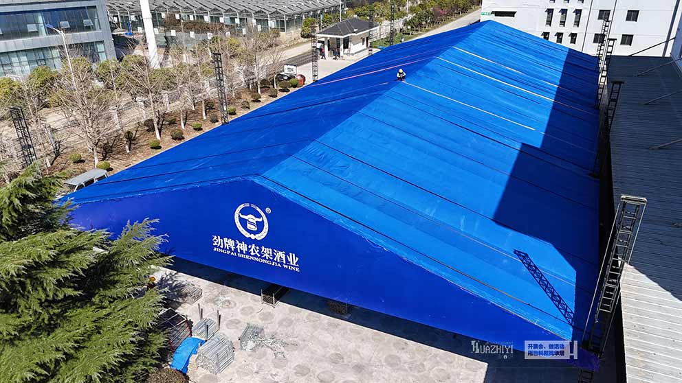 華熠篷房租賃助力酒類品牌文化節搭建大型篷房