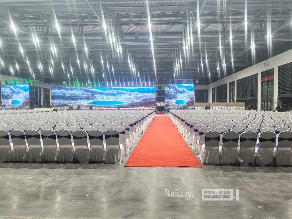 新會(huì)展中心2025表彰大會(huì)，華熠桌椅租賃進(jìn)行布場(chǎng)